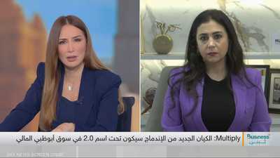 ملتيبلاي: نستهدف توفير الخدمات لـ 10% من سكان العالم