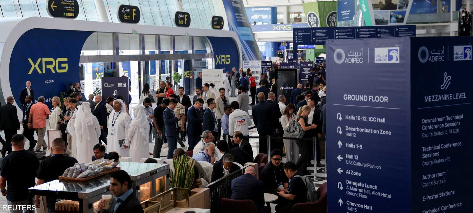 معرض ومؤتمر "أديبك 2025"