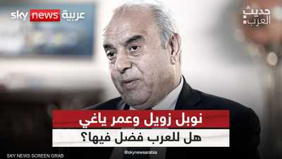 عزمي محافظة: البحث العلمي في أزمة داخل جامعاتنا