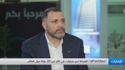 الرئيس التنفيذي لشركة ePointZer - محمد هشام