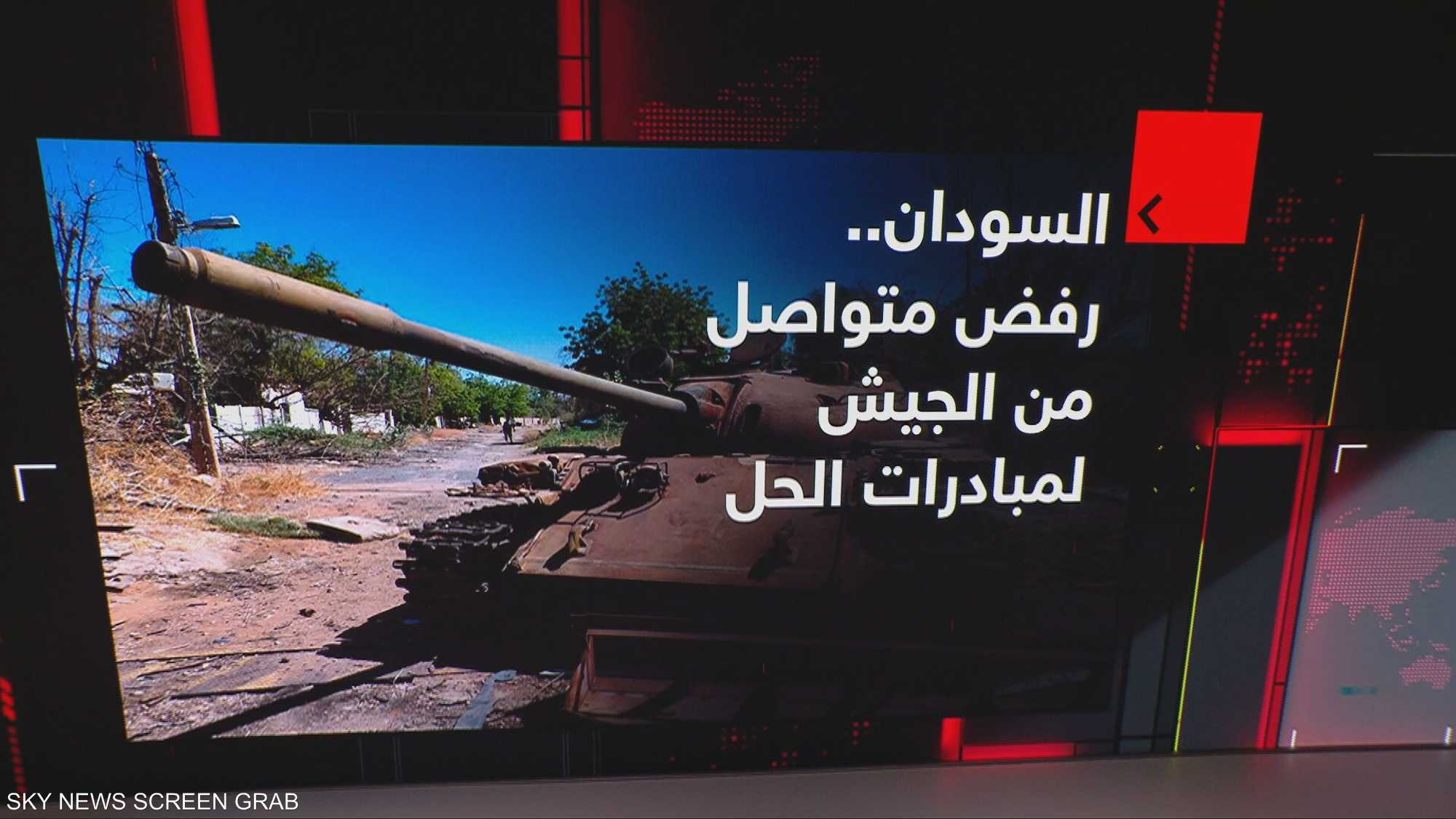 السودان.. رفض متواصل من الجيش لمبادرات الحل