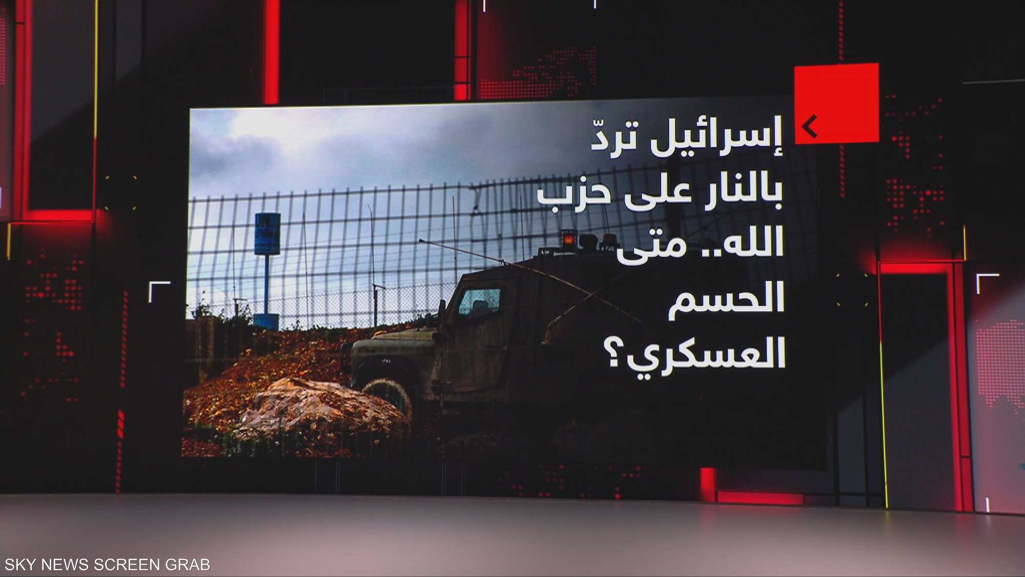 إسرائيل تردّ بالنار على حزب الله.. متى الحسم العسكري؟