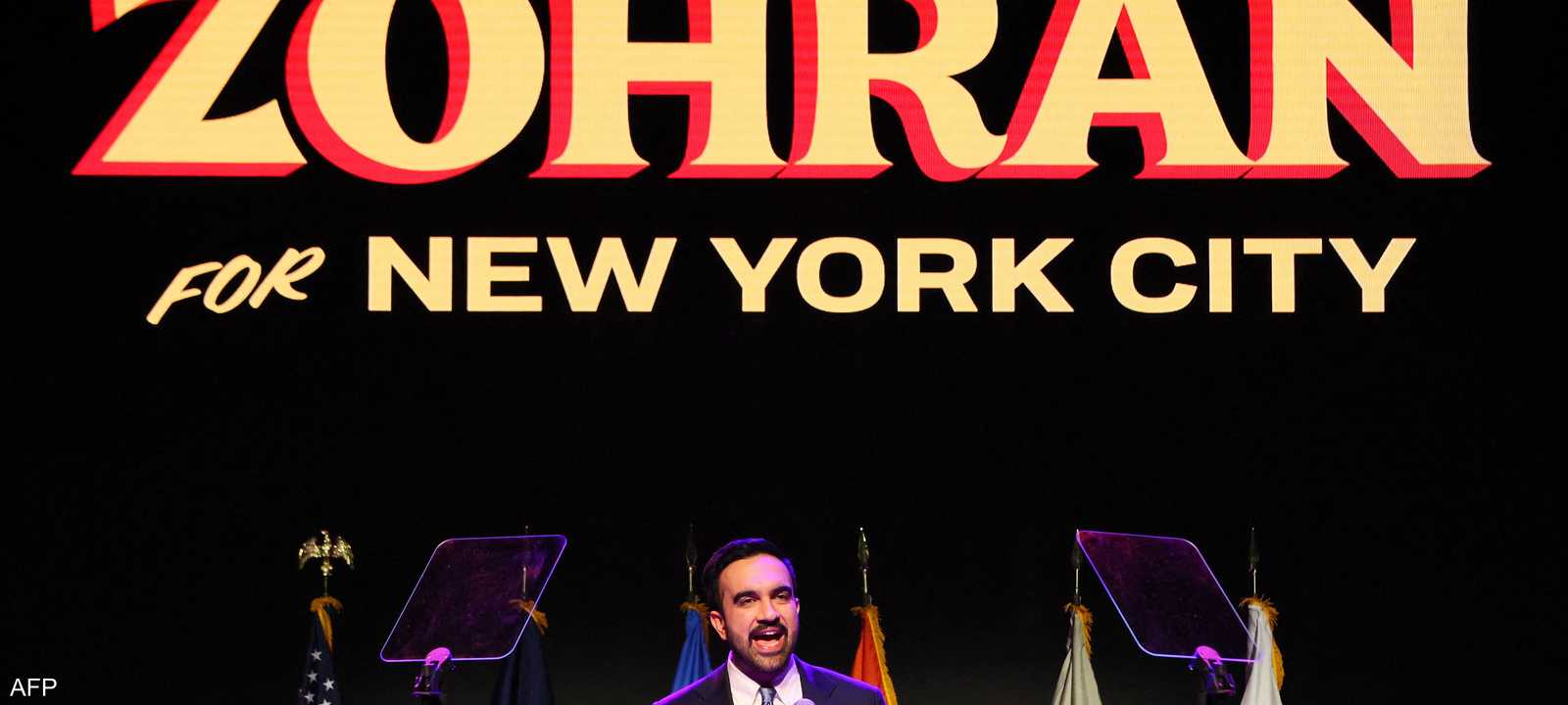 زهران ممدان