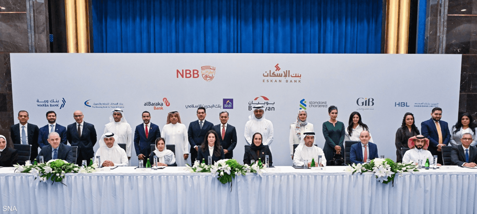 تم التوقيع بالتعاون مع عدد من البنوك والمؤسسات