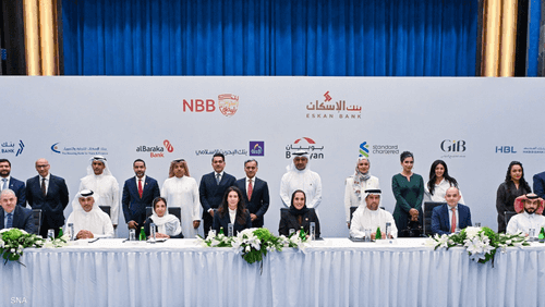 تم التوقيع بالتعاون مع عدد من البنوك والمؤسسات