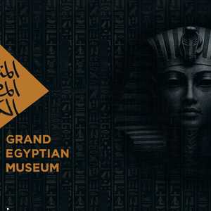 7000 عام من الحضارة