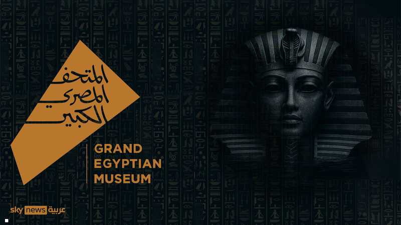 7000 عام من الحضارة