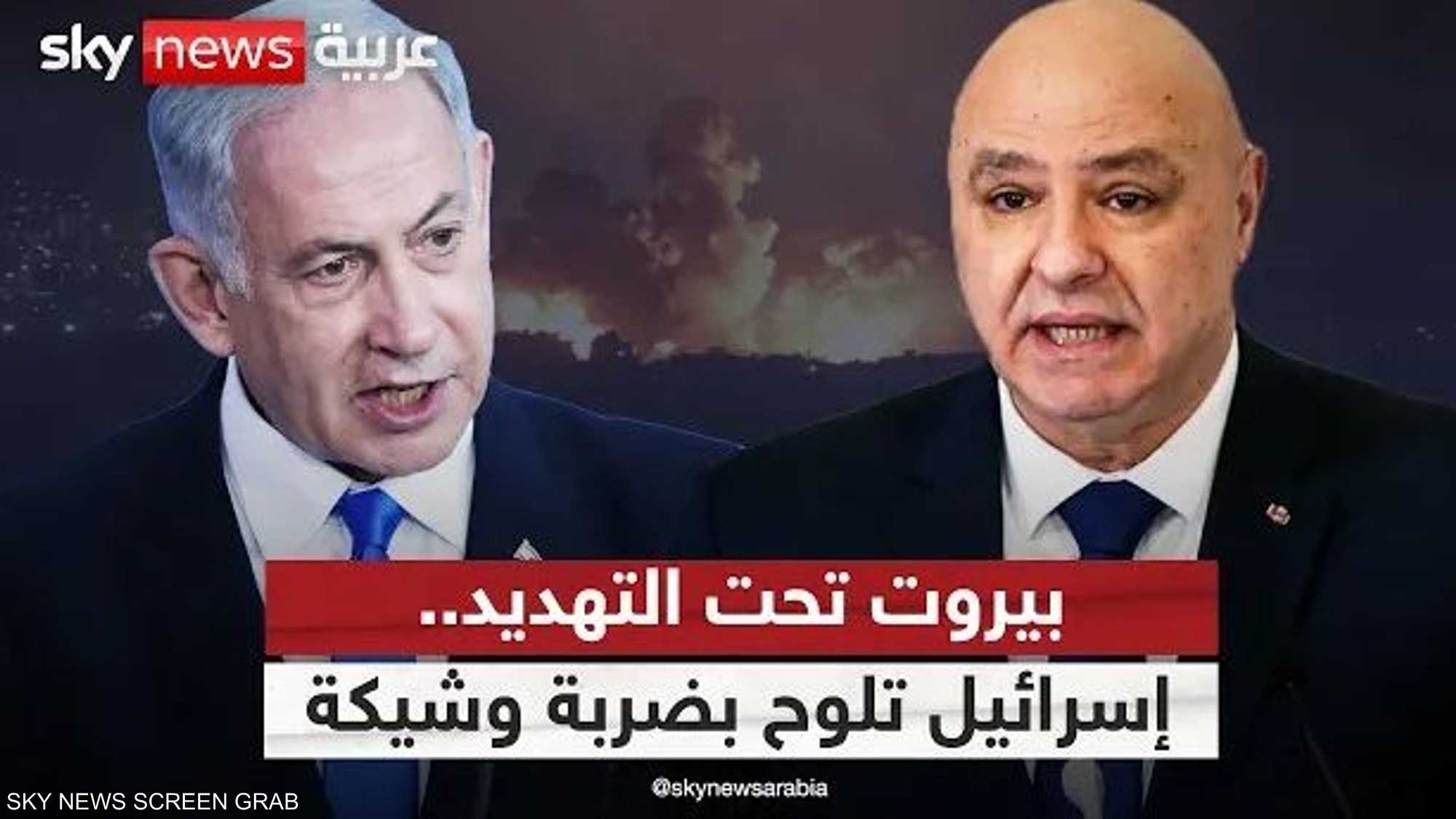 إسرائيل تلوح بضرب بيروت بدعم أميركي في هذه الحالة