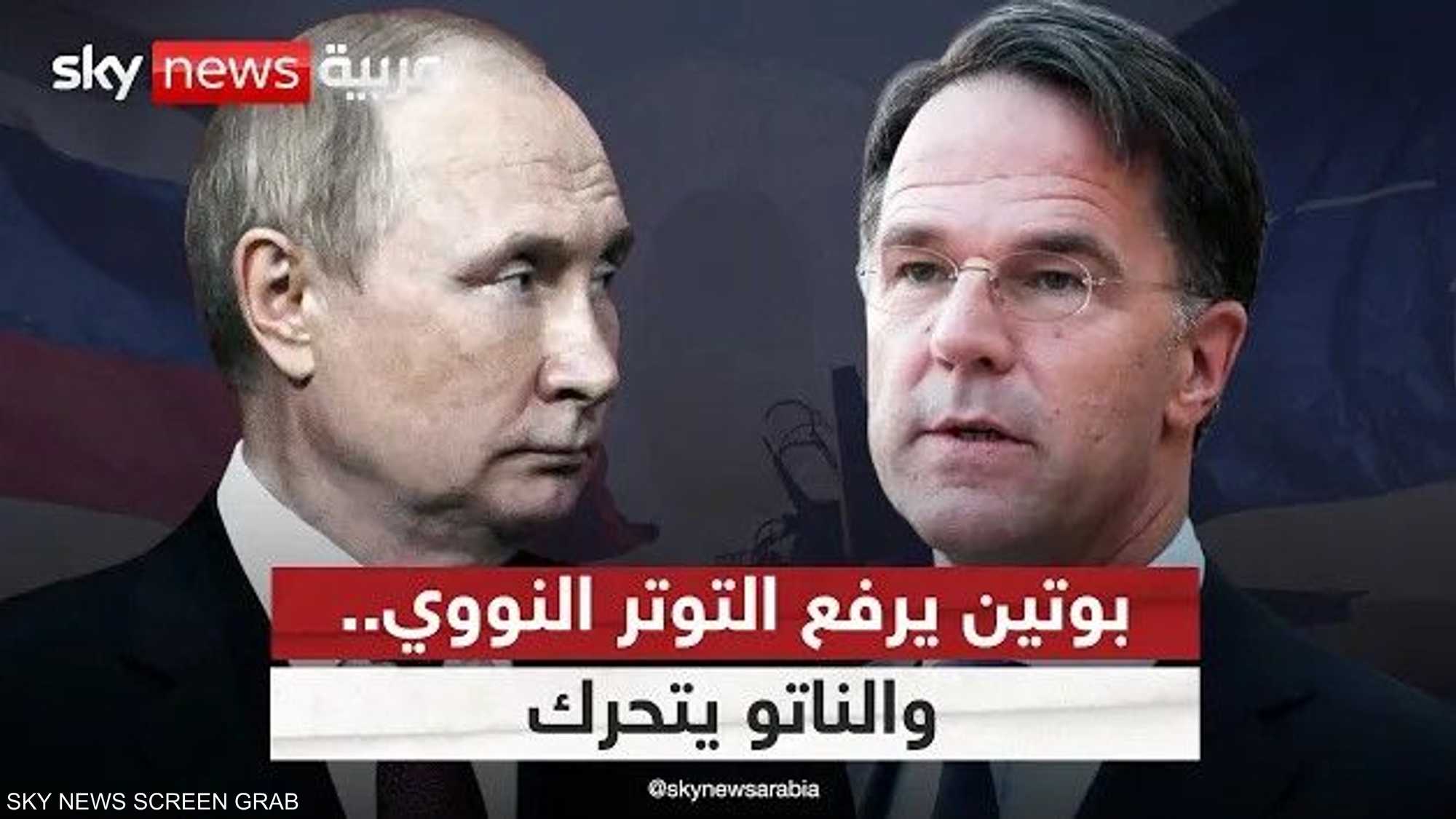 بوتين يأمر بتحركات نووية مقلقة.. والناتو يتخذ خطوات دفاعية