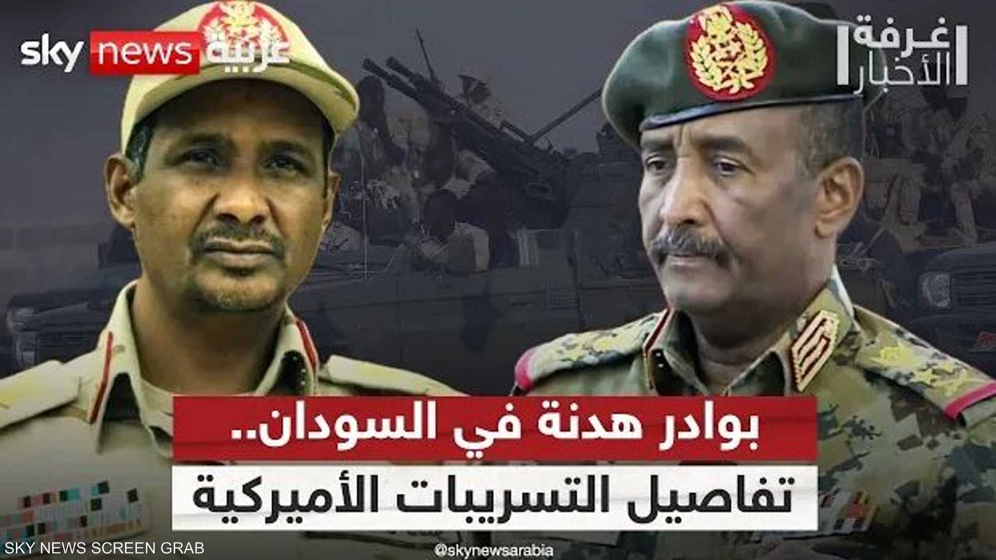 السودان.. احتمالات السلام والتصعيد العسكري
