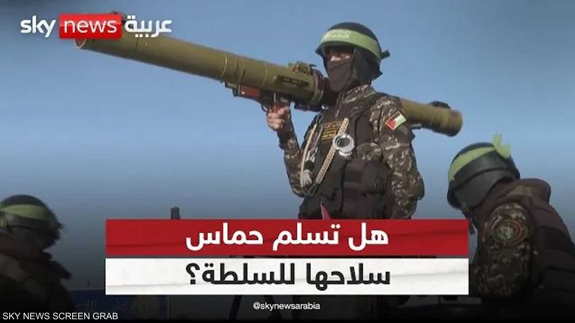 غزة بين حماس والسلطة.. هل تتخلى الحركة عن سلاحها؟