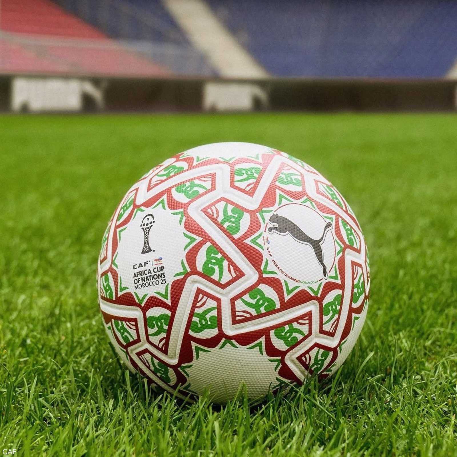 الكرة الرسمية للبطولة