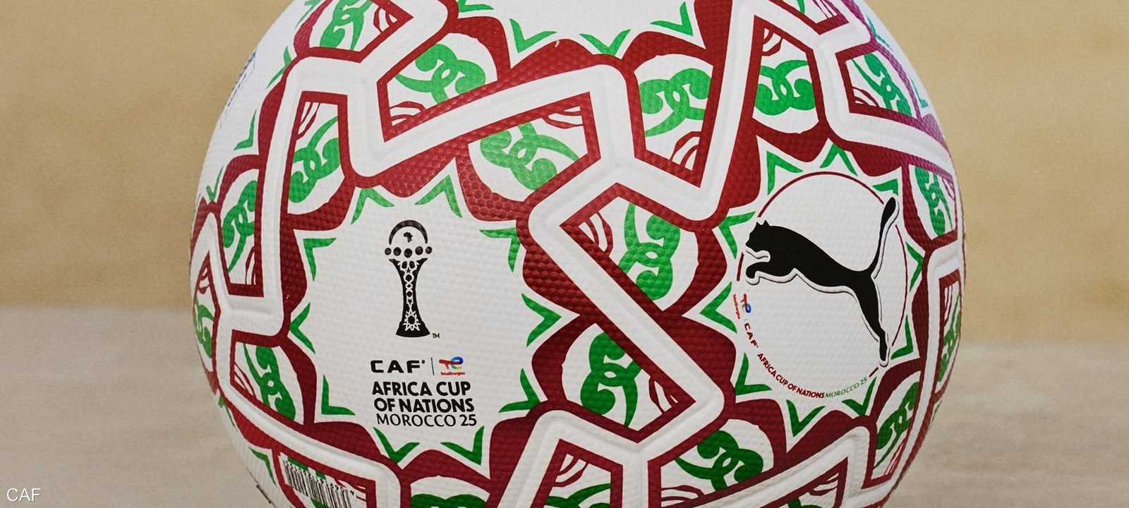 الكرة الرسمية للبطولة