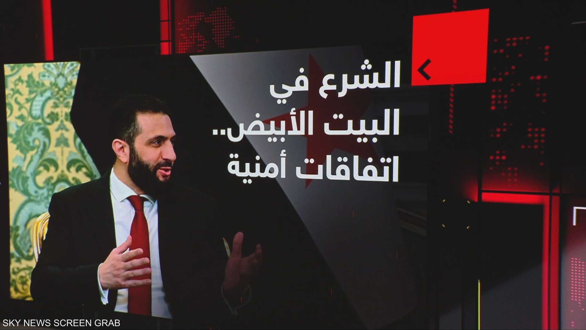 الشرع في البيت الأبيض.. اتفاقات أمنية