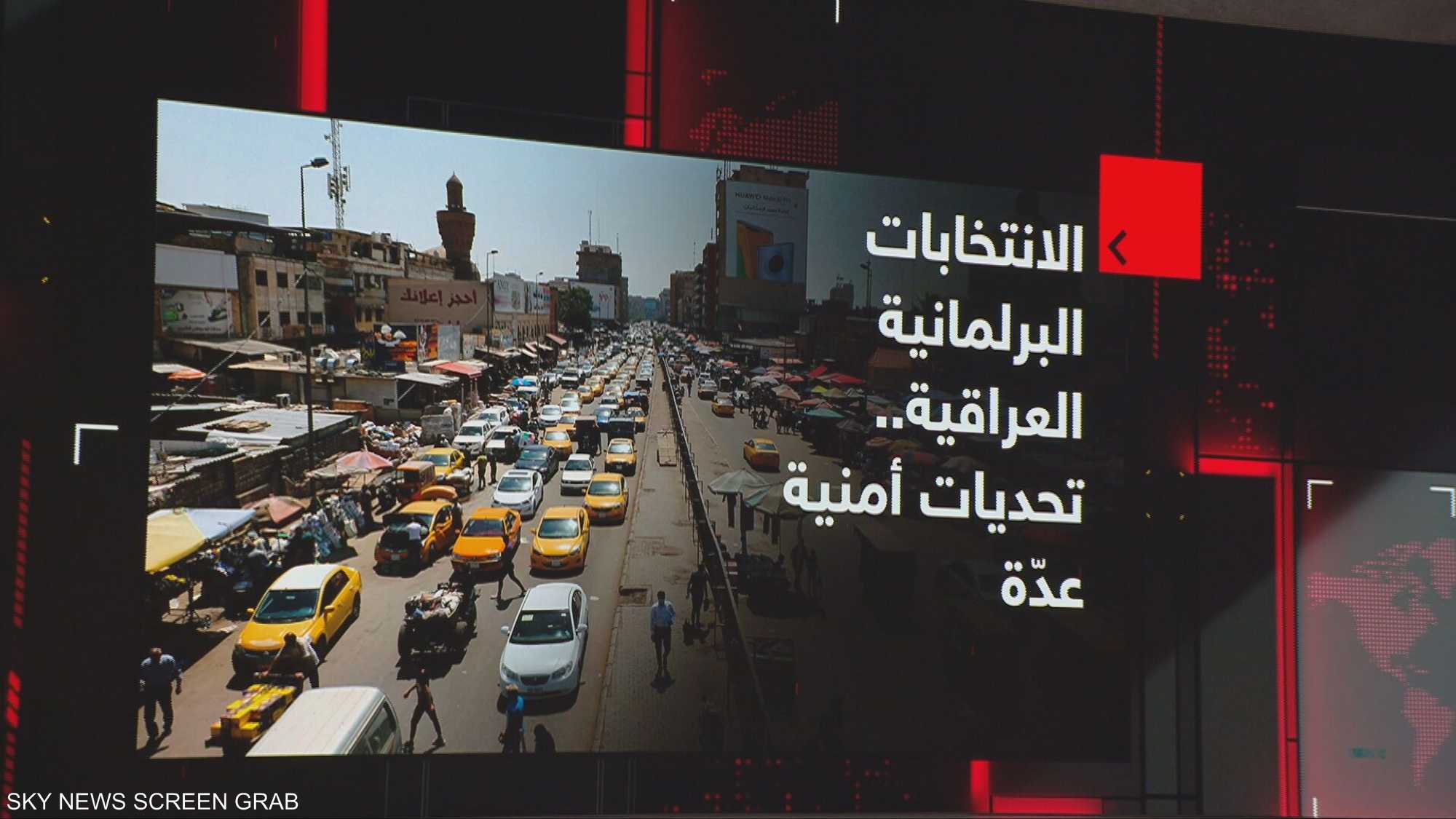 الانتخابات البرلمانية العراقية.. تحديات أمنية عدّة