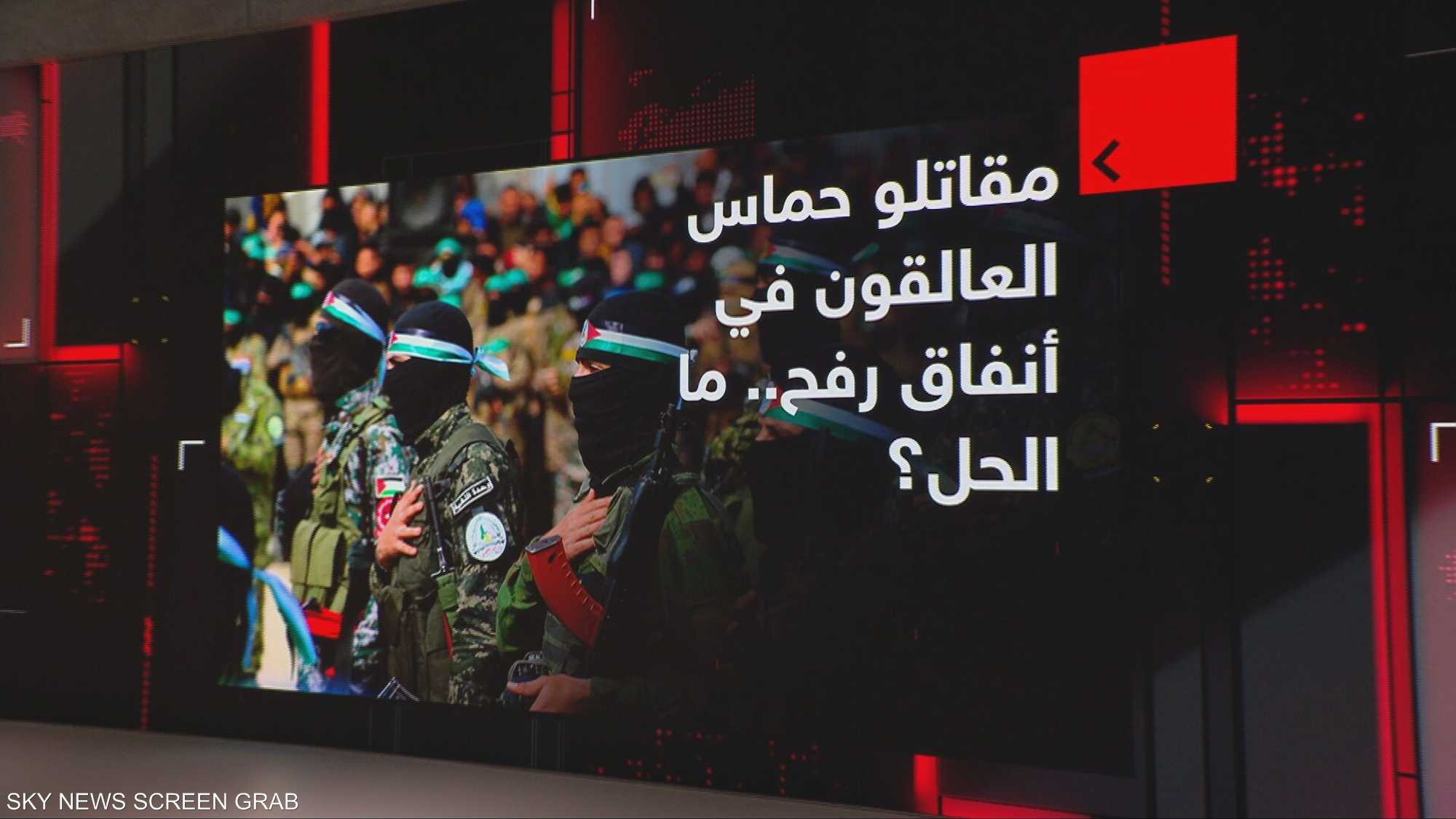 مقاتلو حماس العالقون في أنفاق رفح.. ما الحل؟