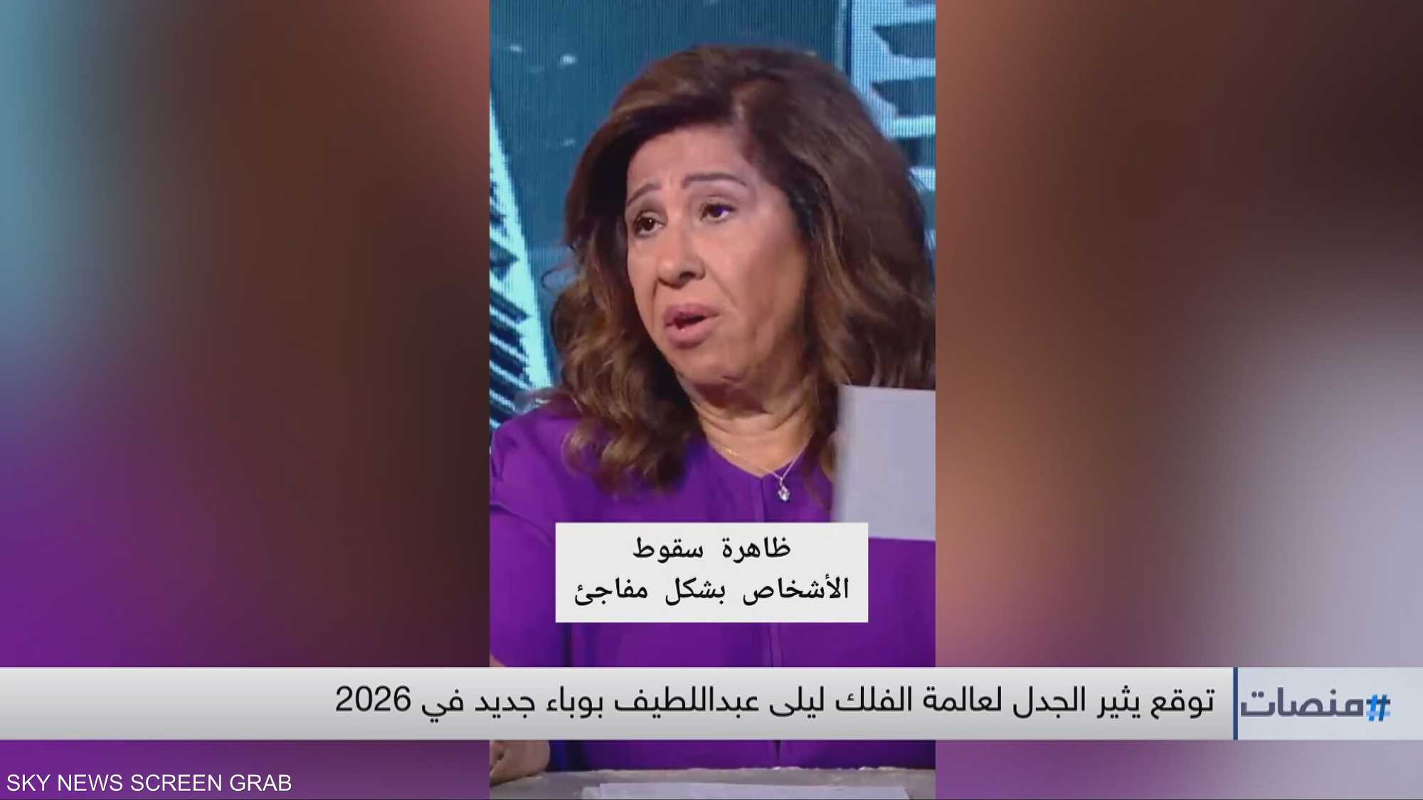 بين الإحصائيات والتوقعات.. هل العالم على مشارف وباء جديد؟