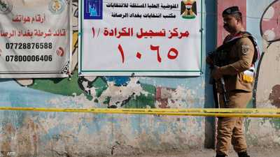 أكثر من 20 مليون ناخب يدلون بأصواتهم في الانتخابات العراقية