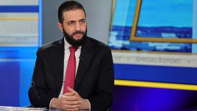 الشرع: لن ندخل في مفاوضات مباشرة مع الإسرائيليين حاليا