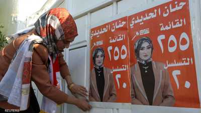 المرأة في الانتخابات العراقية.. مشاركة مؤثرة أم رمزية؟