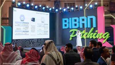 206 شركات ناشئة تقدم عروضها على مسرح "بيبان"