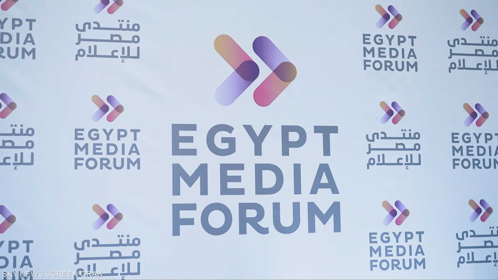 ضيف بارز يتألق في منتدى مصر للإعلام بالقاهرة