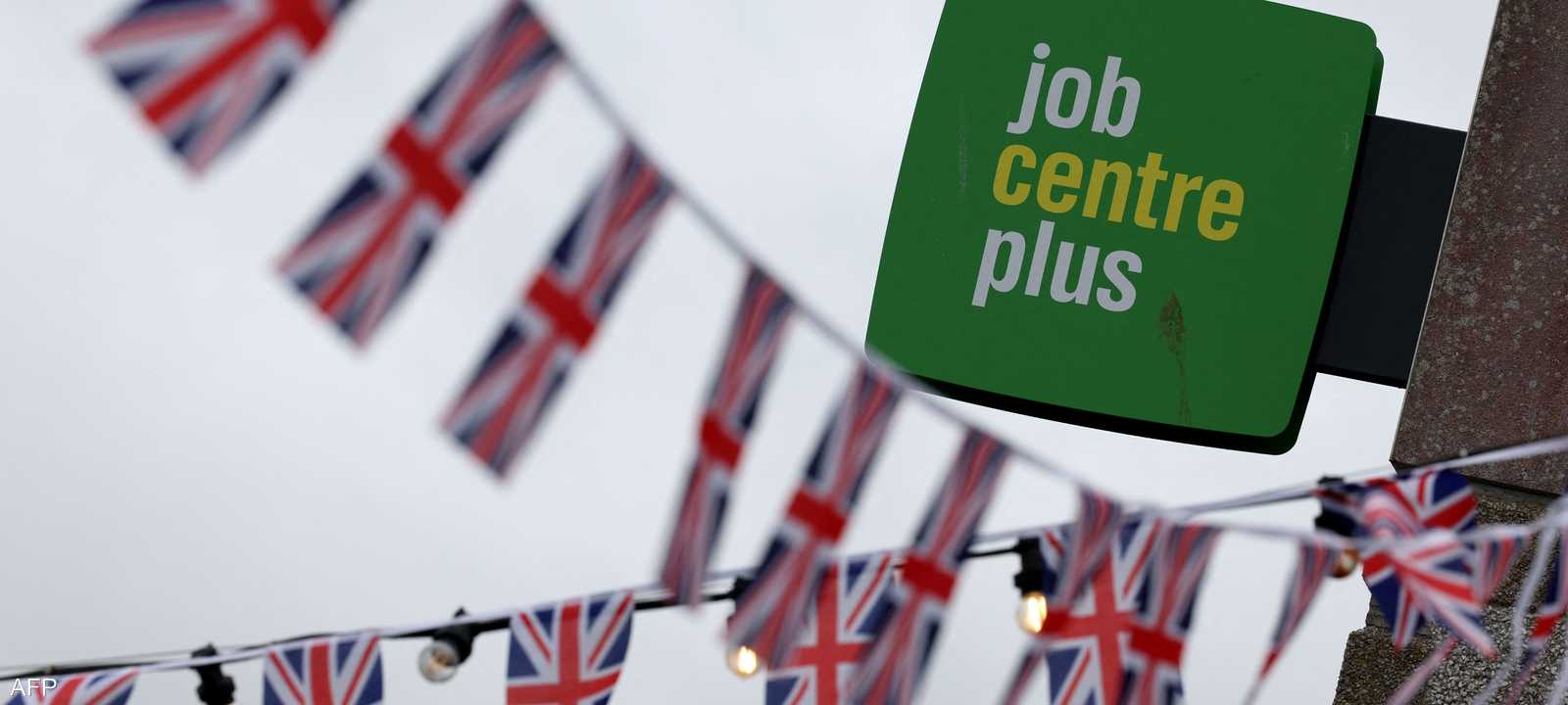 معدل البطالة في بريطانيا