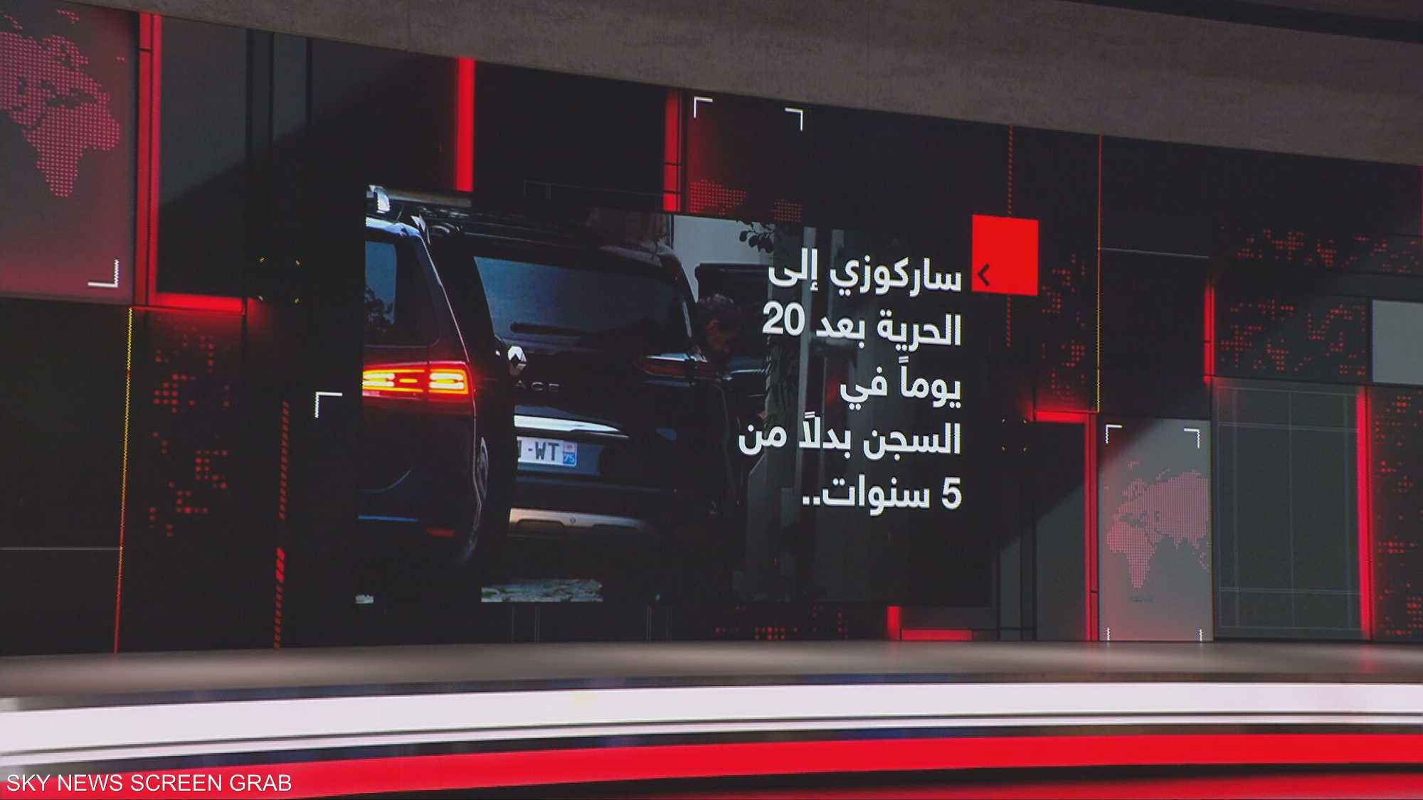 ساركوزي إلى الحرية بعد 20 يوما في السجن بدلا من 5 سنوات
