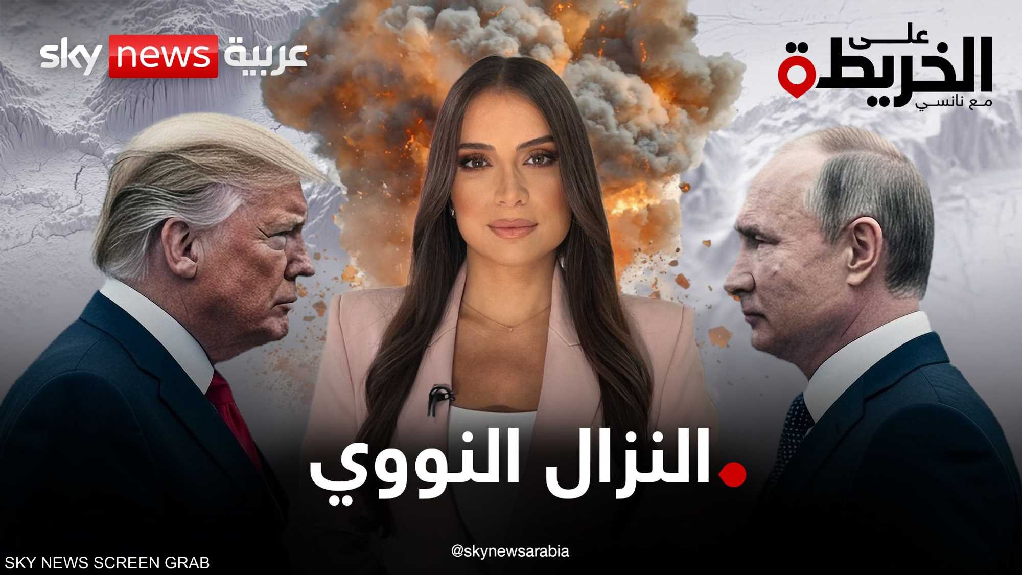 سيناريو الرعب