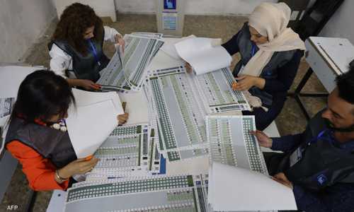 العراق.. المفوضية العليا تكشف نسبة المشاركة في الانتخابات