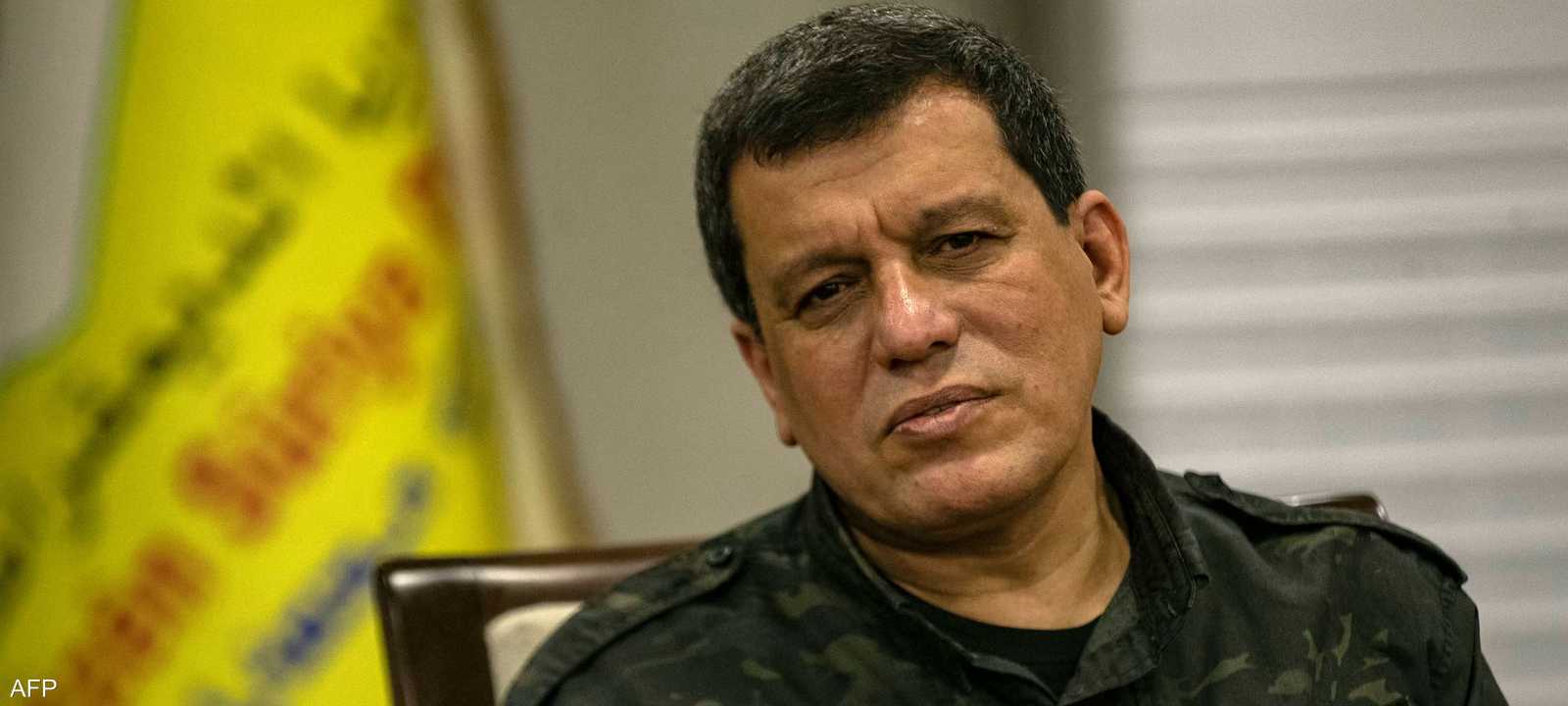 قائد قوات سوريا الديمقراطية مظلوم عبدي