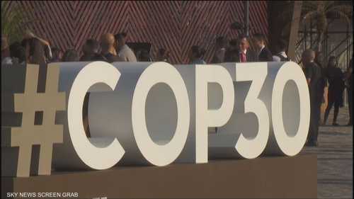 قمة المناخ في بيليم تتواصل وسط شكوك بتحقيق تقدم