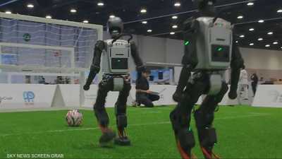 أبوظبي تستضيف كأس "RoboCup" للابتكار بمجال الذكاء الاصطناعي