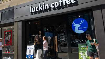 لوكين كوفي الصينية