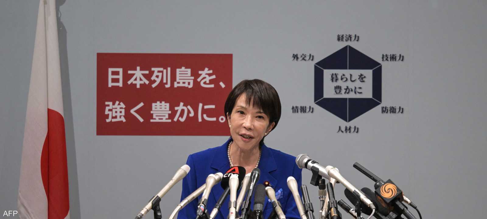 تاكايشي قالت إن الاعتراف "مسألة وقت"