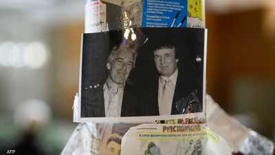 فضيحة إبستين.. كيف رد ترامب والبيت الأبيض على "رسالة مخجلة"؟