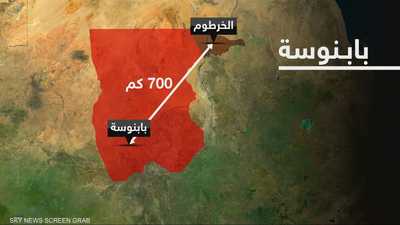 السيطرة على بابنوسة تتيح التحكم في شرايين الإمداد