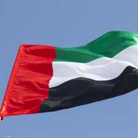 علم دولة الإمارات
