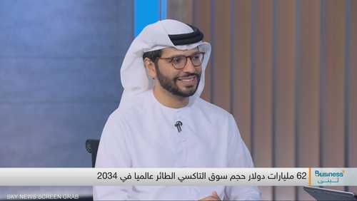 رئيس "شركة آرتشر للطيران" في دولة الإمارات – د. طالب الهنائي