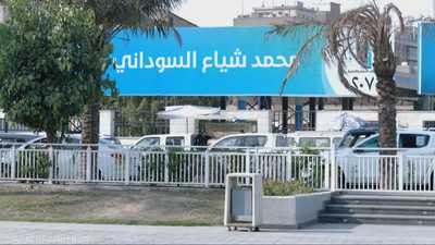 تحالف السوداني المحتمل يمنحه أغلبية مريحة