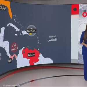 واشنطن كثفت انتشارها العسكري في الكاريبي قبالة سواحل فنزويلا