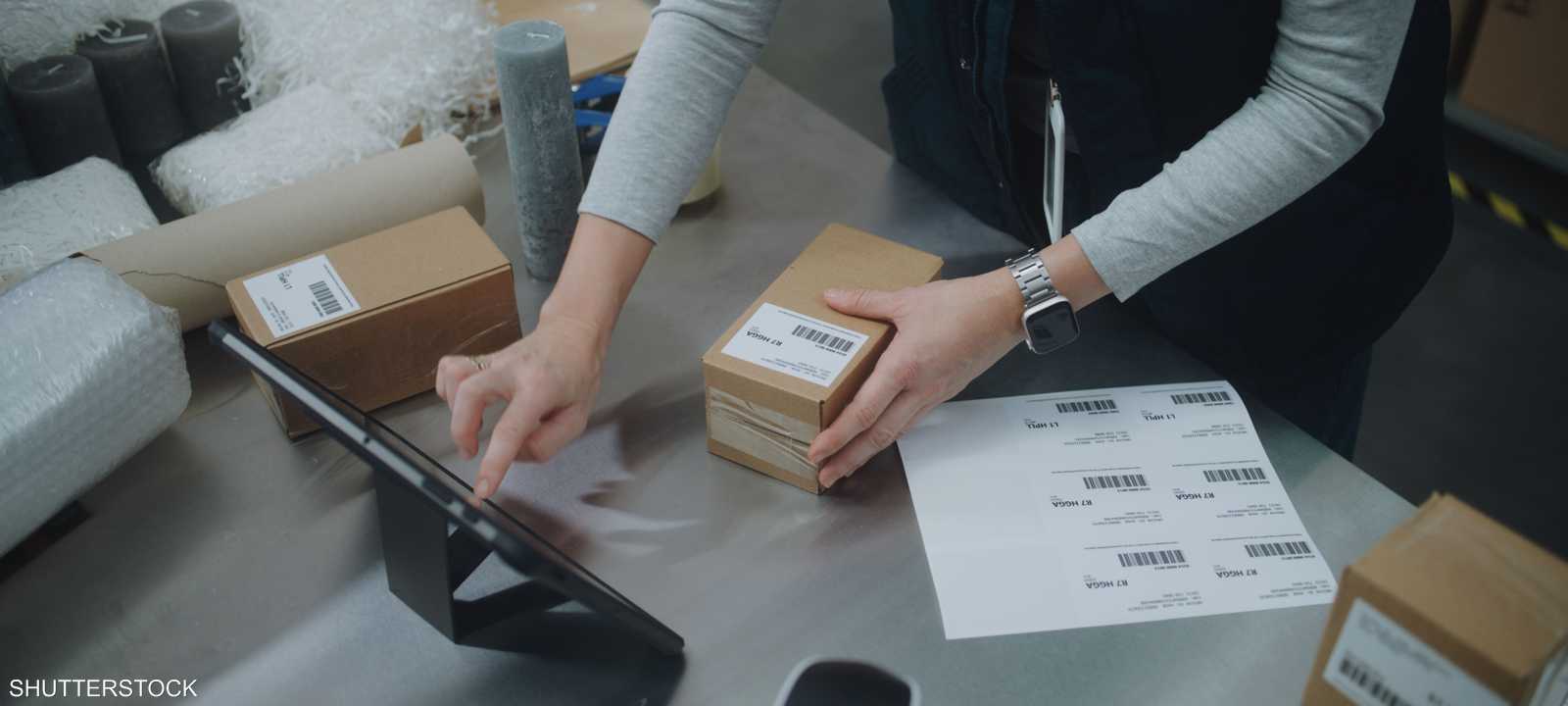 الطرود الصغيرة - الصين