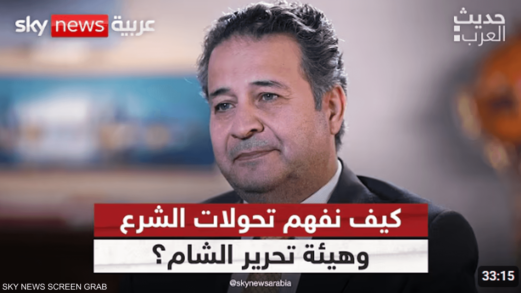 كيف نفهم تحولات الشرع وهيئة تحرير الشام؟