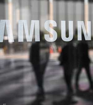 سامسونغ