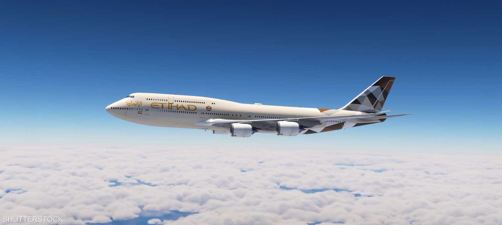 أرباح الاتحاد للطيران