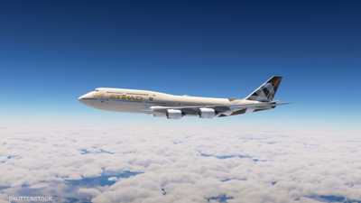 أرباح الاتحاد للطيران