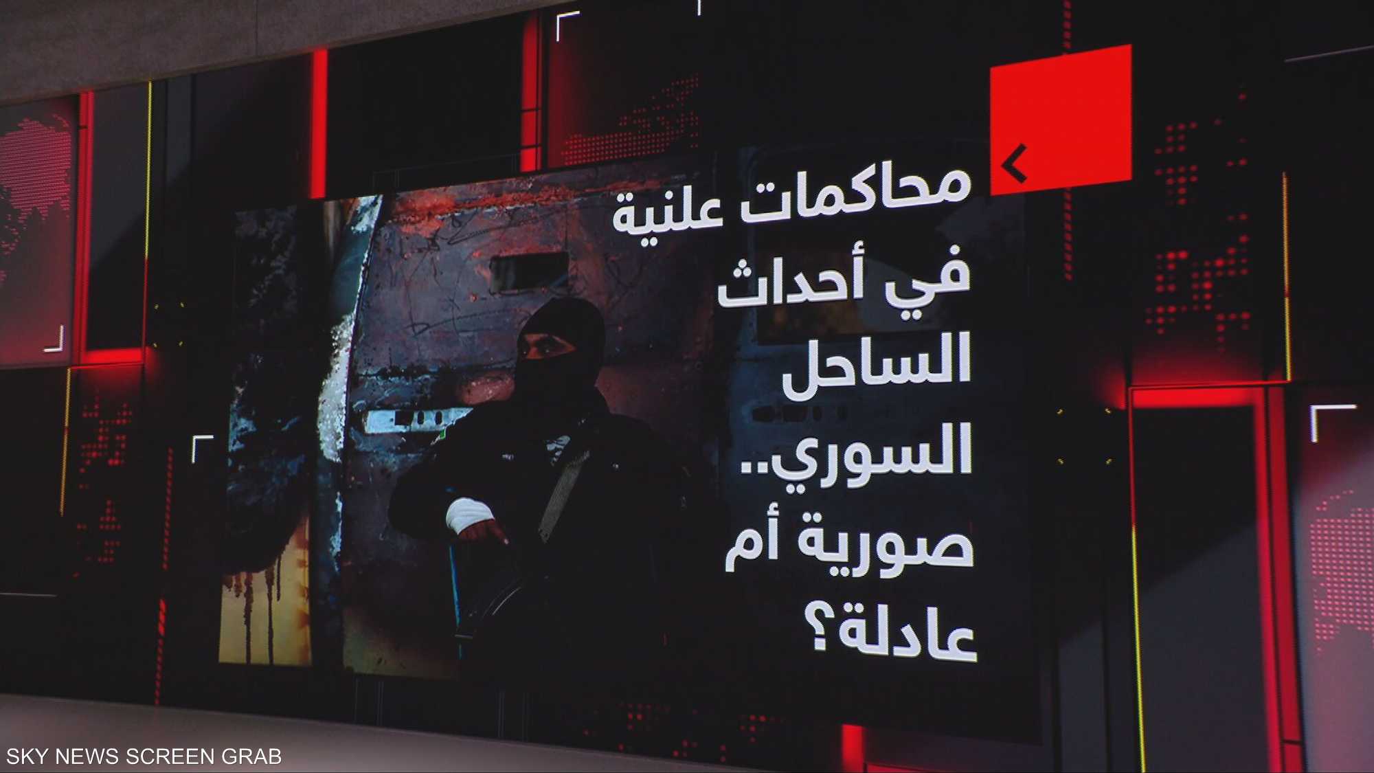 محاكمات علنية في أحداث الساحل السوري.. صورية أم عادلة؟