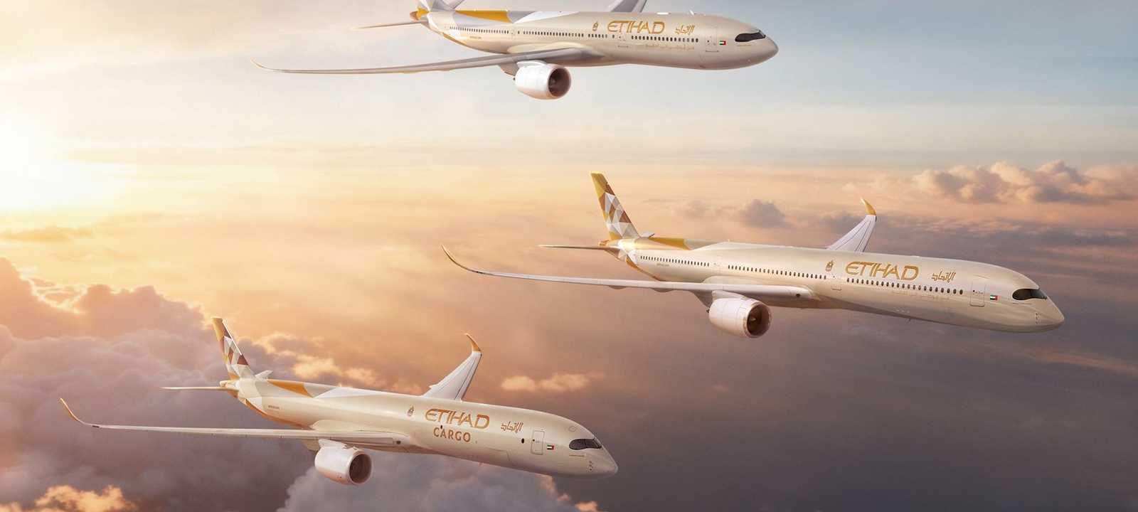 الاتحاد للطيران