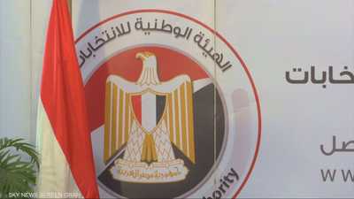 مصر.. إلغاء نتائج انتخابات مجلس النواب في عدة دوائر