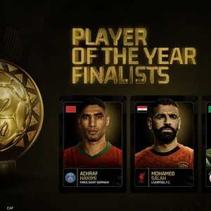 الكاف سيعلن واحدا من النجوم الثلاثة